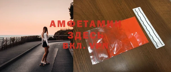 марки lsd Богородск