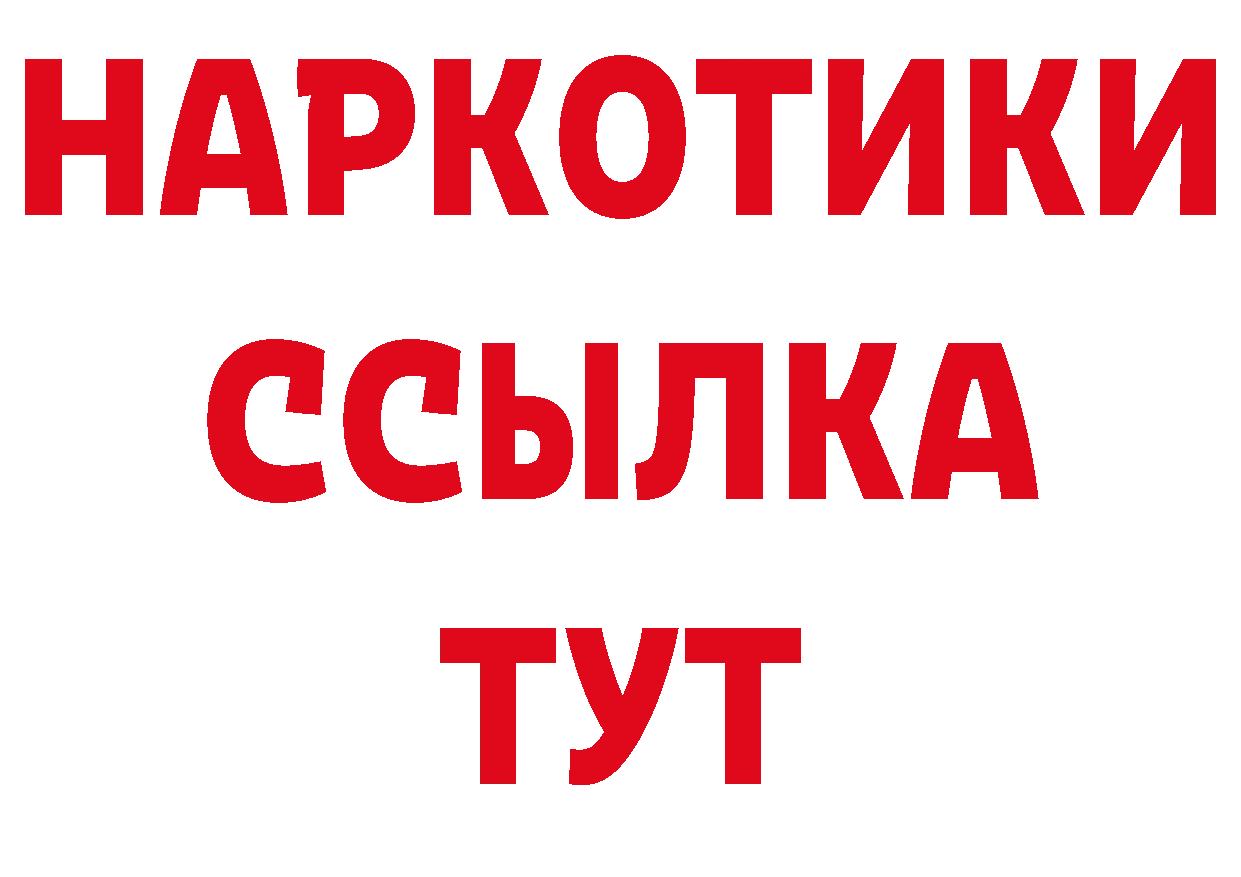 Экстази 280мг сайт даркнет hydra Салават